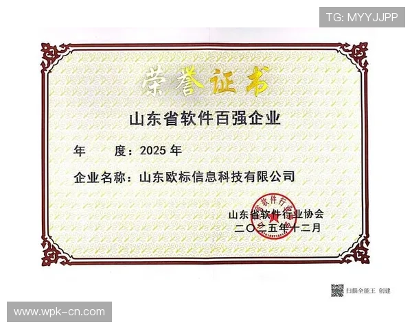 欧博官方首页：掌握最新赛事信息与客户服务支持渠道