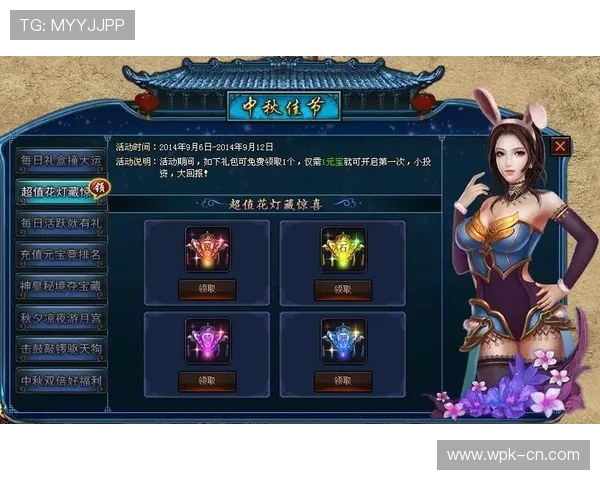 爱游戏大厅客户端活动与优惠信息，第一时间掌握最新福利内容