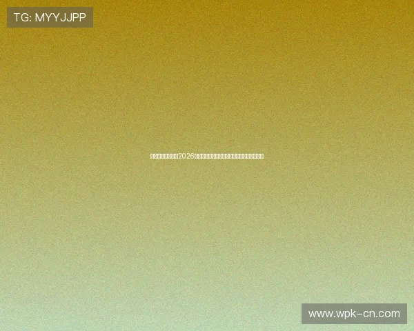映艺娱乐带你回顾2026世界杯精彩比赛瞬间与明星现场互动精彩集锦 映艺娱乐带你回顾2026世界杯精彩比赛瞬间与明星现场互动精彩集锦